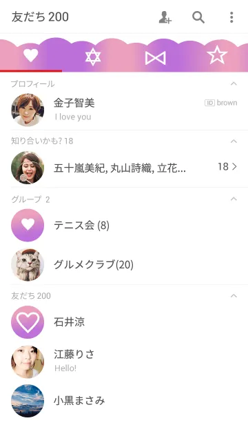 [LINE着せ替え] ♡girly dream♡の画像2