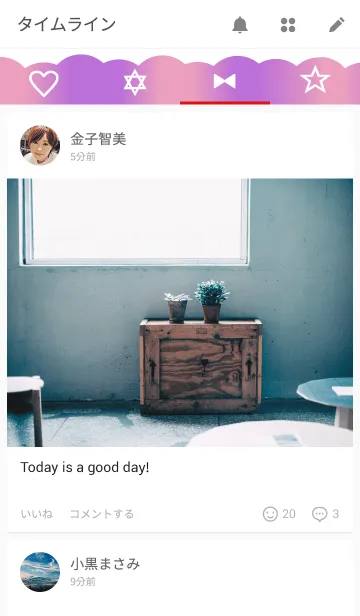 [LINE着せ替え] ♡girly dream♡の画像4