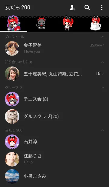 [LINE着せ替え] ★ゴスロリちゃんとくろねこの画像2