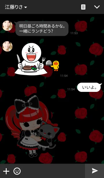 [LINE着せ替え] ★ゴスロリちゃんとくろねこの画像3