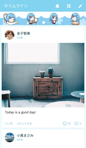 [LINE着せ替え] YoYo Naughty little girlの画像4