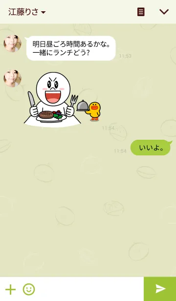 [LINE着せ替え] もちどりの画像3