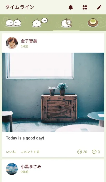 [LINE着せ替え] もちどりの画像4