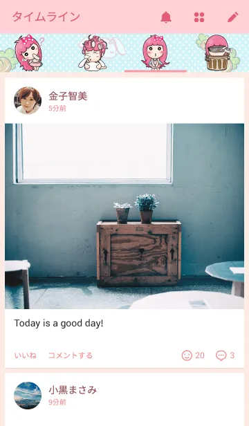 [LINE着せ替え] Bunny Sweet Girl.の画像4