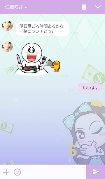 [LINE着せ替え] Chic Girlの画像3