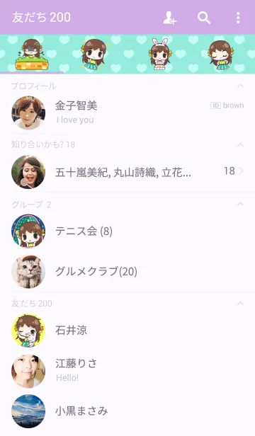 [LINE着せ替え] Love you My fat boyの画像2