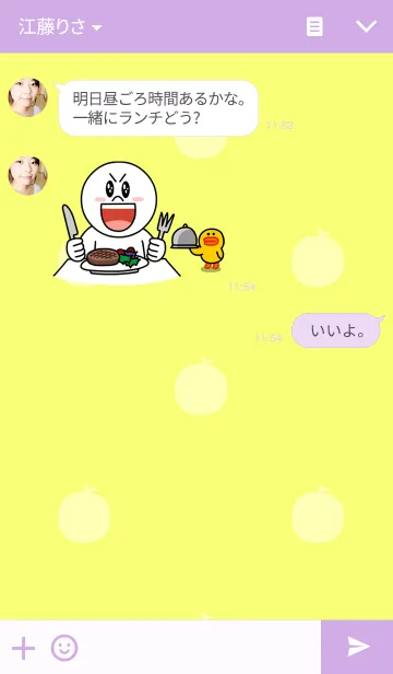 [LINE着せ替え] Love you My fat boyの画像3