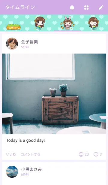 [LINE着せ替え] Love you My fat boyの画像4