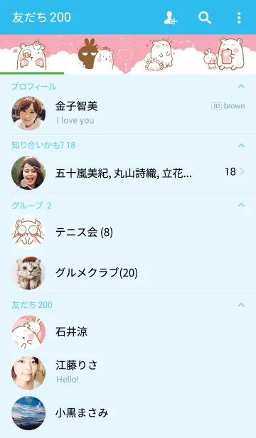 [LINE着せ替え] Bear ＆ Rabbit Lover 2の画像2