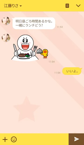 [LINE着せ替え] Cookie dukdikの画像3