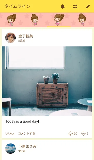 [LINE着せ替え] Cookie dukdikの画像4