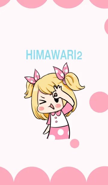 [LINE着せ替え] Himawari V.2の画像1