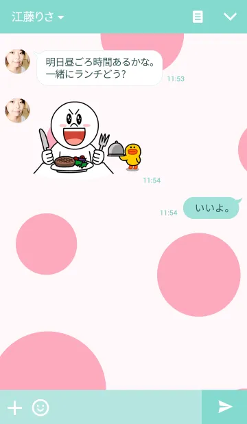 [LINE着せ替え] Himawari V.2の画像3