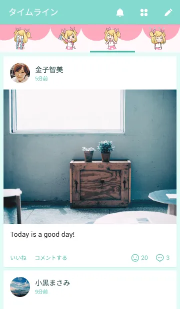 [LINE着せ替え] Himawari V.2の画像4