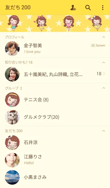 [LINE着せ替え] Nudeeの画像2