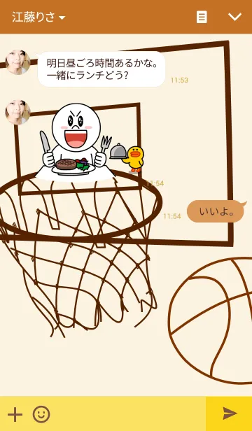 [LINE着せ替え] バスケットボール部の画像3