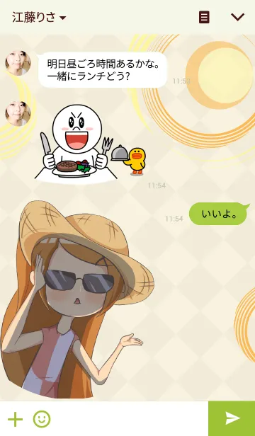 [LINE着せ替え] Skinny Aileenの画像3