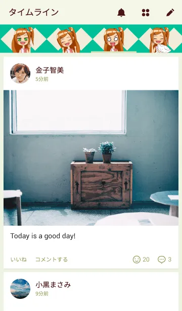 [LINE着せ替え] Skinny Aileenの画像4