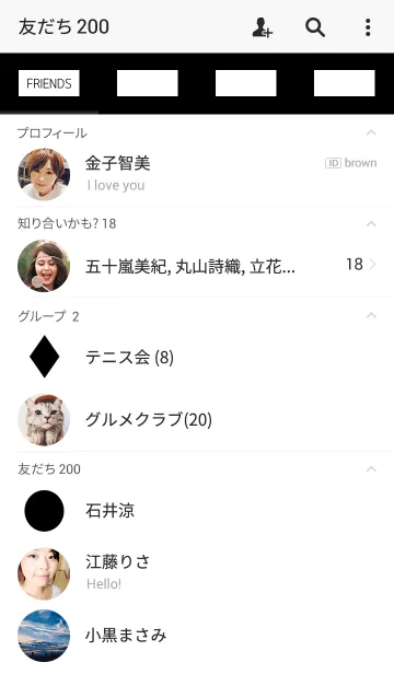 [LINE着せ替え] simple b/wの画像2