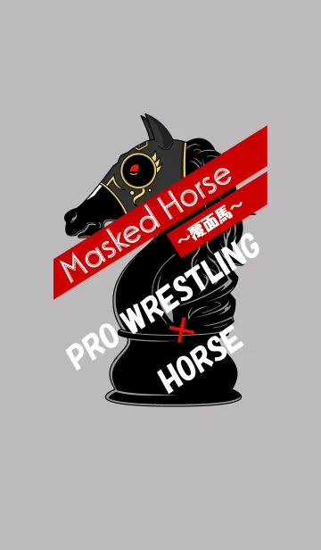 [LINE着せ替え] Masked Horse ～覆面馬～の画像1