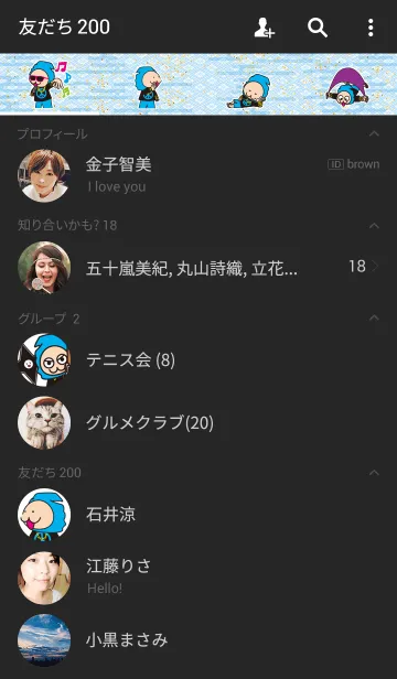 [LINE着せ替え] HIP HOP ニンジャの画像2