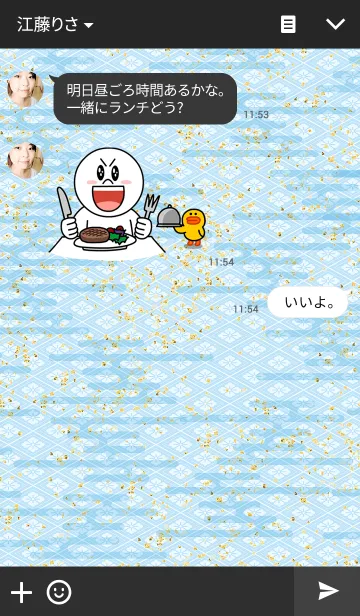 [LINE着せ替え] HIP HOP ニンジャの画像3