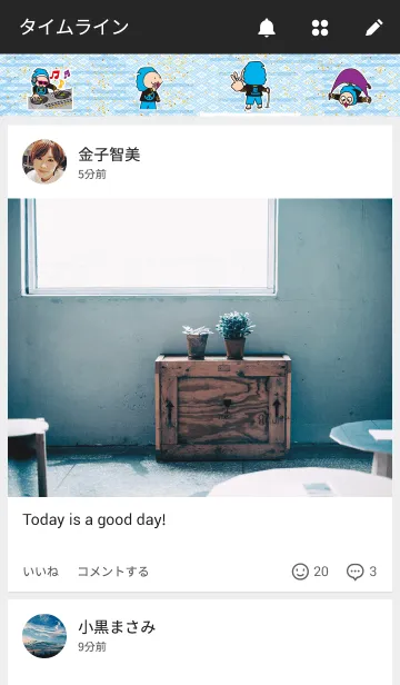 [LINE着せ替え] HIP HOP ニンジャの画像4