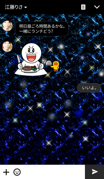 [LINE着せ替え] ハイグレード2（ブルー）の画像3