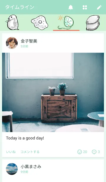 [LINE着せ替え] 微生物の着せかえの画像4