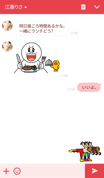 [LINE着せ替え] ルチャリブレ☆の画像3