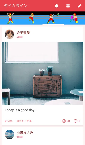 [LINE着せ替え] ルチャリブレ☆の画像4