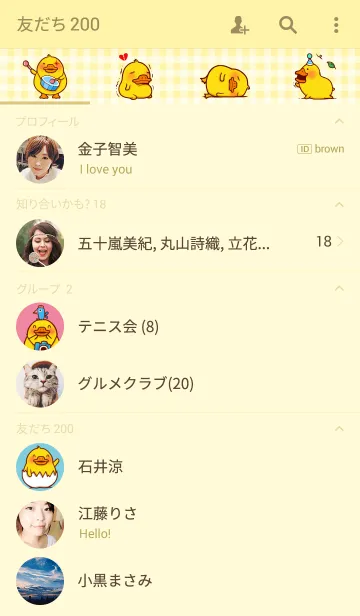 [LINE着せ替え] ビビカモの画像2