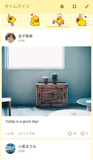 [LINE着せ替え] ビビカモの画像4