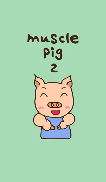 [LINE着せ替え] muscle pig 2の画像1