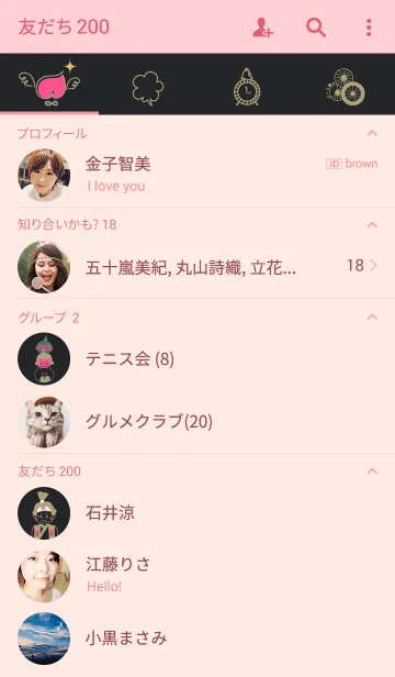 [LINE着せ替え] 桃着せかえ-黒バージョン-の画像2