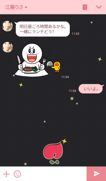 [LINE着せ替え] 桃着せかえ-黒バージョン-の画像3