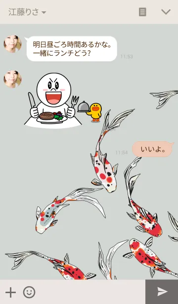 [LINE着せ替え] 朱文金の画像3