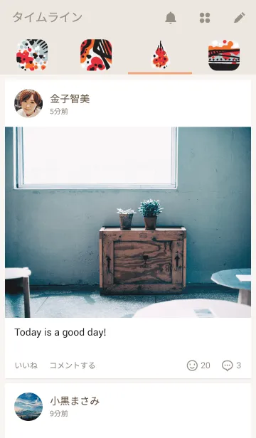 [LINE着せ替え] 朱文金の画像4