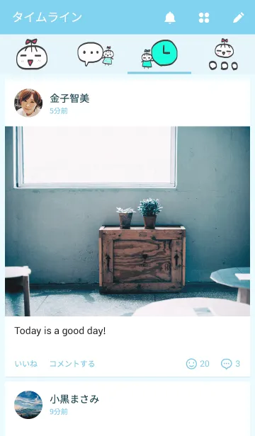 [LINE着せ替え] ちびまめちゃんの画像4