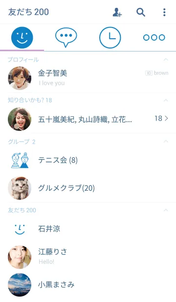 [LINE着せ替え] Refreshing blueの画像2