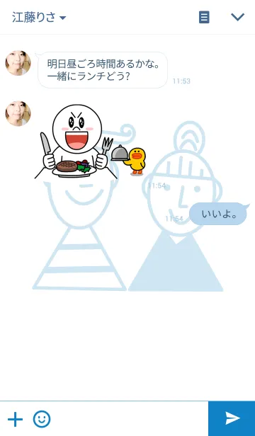 [LINE着せ替え] Refreshing blueの画像3