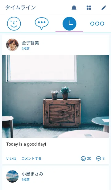 [LINE着せ替え] Refreshing blueの画像4