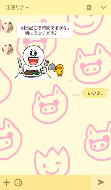 [LINE着せ替え] 豚くんとチューリップの画像3
