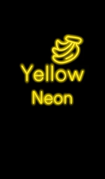 [LINE着せ替え] Yellow Neon （単色シリーズ）の画像1