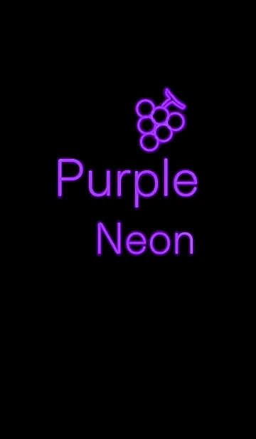 [LINE着せ替え] Purple Neon （単色シリーズ）の画像1