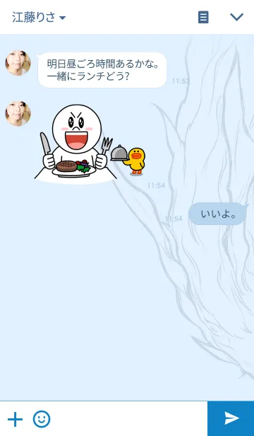 [LINE着せ替え] 白龍の画像3