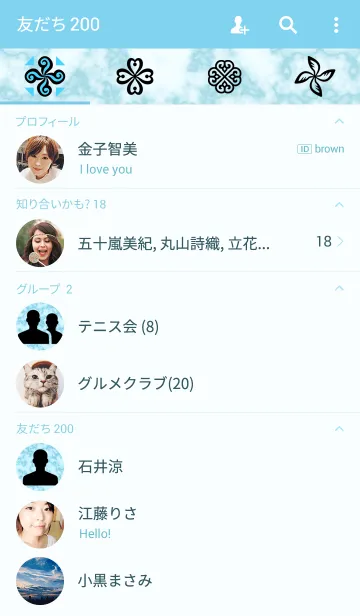 [LINE着せ替え] BLUE MARBLE 01の画像2