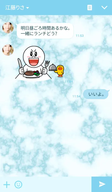 [LINE着せ替え] BLUE MARBLE 01の画像3