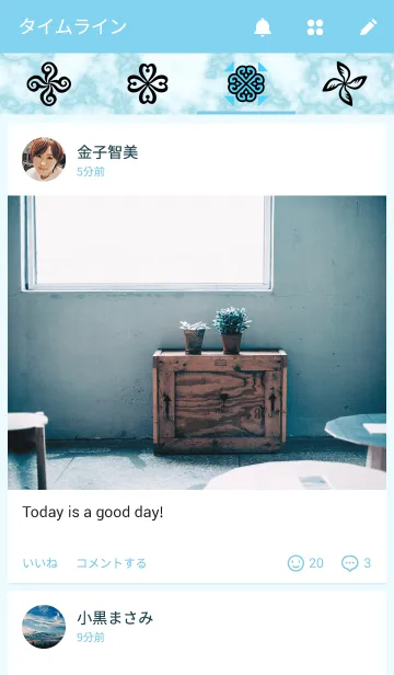 [LINE着せ替え] BLUE MARBLE 01の画像4