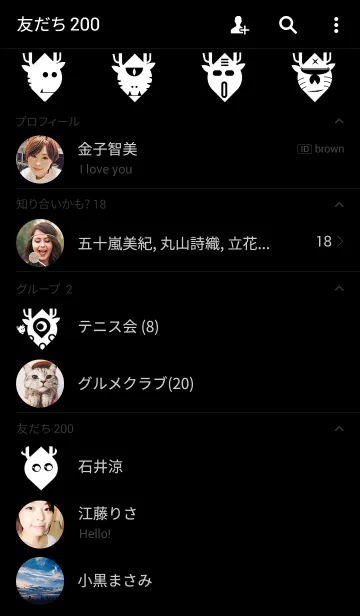 [LINE着せ替え] Demon Babyの画像2